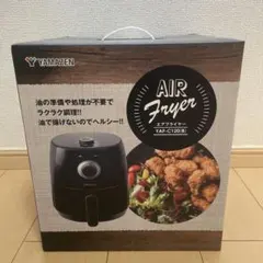 2026年最新】ノンフライヤー 山善の人気アイテム - メルカリ