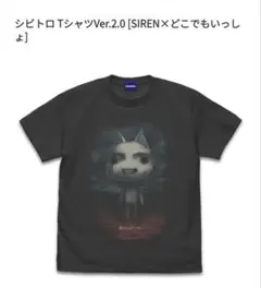 2026年最新】どこでもいっしょ トロ tシャツの人気アイテム - メルカリ