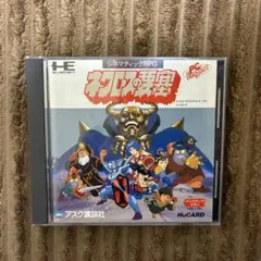 2026年最新】ネクロスの要塞 pcエンジンの人気アイテム - メルカリ