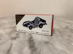 2026年最新】グランドサーキットレースウェイ トミカの人気アイテム