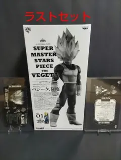 2026年最新】SMSPベジータB賞の人気アイテム - メルカリ