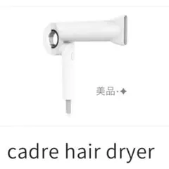 2026年最新】カドレ ドライヤーの人気アイテム - メルカリ