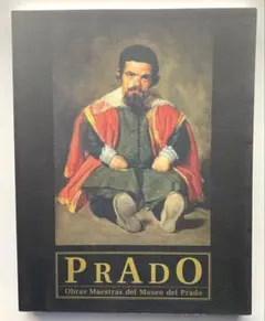 2026年最新】図録 プラド美術館展の人気アイテム - メルカリ