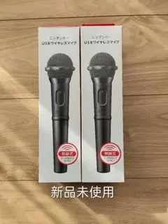 2026年最新】ニンテンドーUSBワイヤレスマイク の人気アイテム - メルカリ