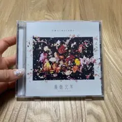 2026年最新】Omoinotakeの人気アイテム - メルカリ