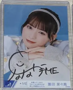 2026年最新】ノイミー生写真直筆の人気アイテム - メルカリ