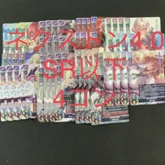 2026年最新】LycEE 4コンの人気アイテム - メルカリ