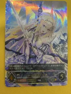 2026年最新】ジャンヌダルク urの人気アイテム - メルカリ