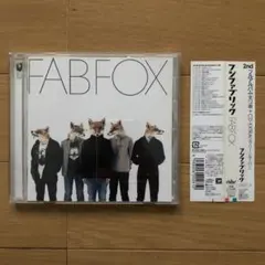 2026年最新】フジファブリック fab foxの人気アイテム - メルカリ