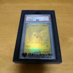 2026年最新】ゴールデンピカチュウ psa10の人気アイテム - メルカリ