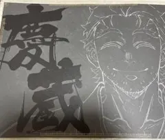 2026年最新】ufotable 鬼滅の刃 ランチョンマットの人気アイテム