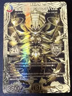 2026年最新】ドルファディロム ゴールドの人気アイテム - メルカリ