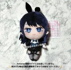 2026年最新】喜多川海夢 ぬいぐるみの人気アイテム - メルカリ