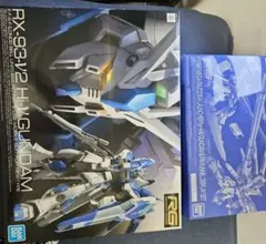 2026年最新】rg νガンダム デカールの人気アイテム - メルカリ