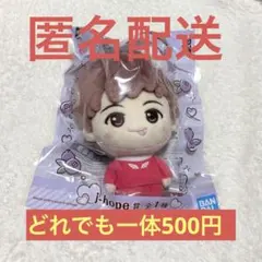 2025年最新】tinytan 一番くじ ぬいぐるみの人気アイテム - メルカリ