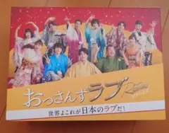 おっさんずラブ-リターンズ- Blu-ray BOX〈4枚組〉 - メルカリ