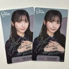 2026年最新】永田詩央里 サインの人気アイテム - メルカリ