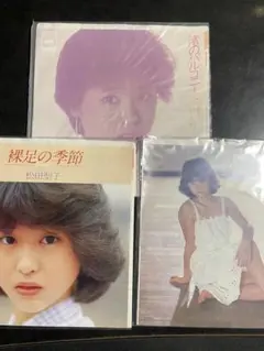 2026年最新】松田聖子 渚のバルコニーの人気アイテム - メルカリ