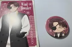 2026年最新】WIND BREAKER 特典の人気アイテム - メルカリ