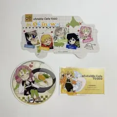 2026年最新】togo コースターの人気アイテム - メルカリ