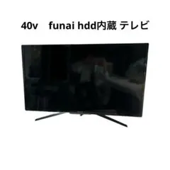 2026年最新】funai テレビ 32型の人気アイテム - メルカリ