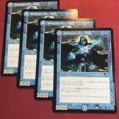 2026年最新】精神を刻む者、ジェイスの人気アイテム - メルカリ