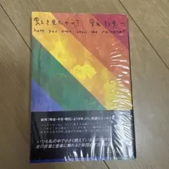 2026年最新】曽我部恵一の人気アイテム - メルカリ