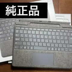 2026年最新】Surface Pro 9の人気アイテム - メルカリ