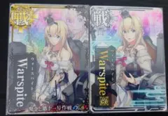 2026年最新】ウォースパイト 中破の人気アイテム - メルカリ