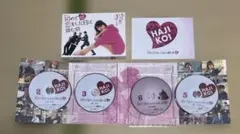 2026年最新】初めて恋をした日に読む話 Blu-ray BOX [Blu-ray]の人気