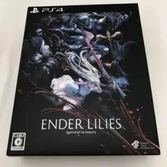 2026年最新】エンダーリリィズ 限定版の人気アイテム - メルカリ