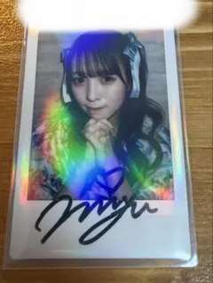 2026年最新】梅田みゆ サインの人気アイテム - メルカリ
