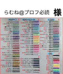 2026年最新】プロフご確認下さいの人気アイテム - メルカリ