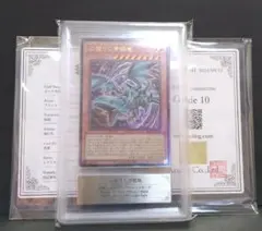 遊戯王初期ブースター ニードルワーム ARS10 - メルカリ