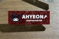 2026年最新】BabyMonster アヒョン 缶バッジの人気アイテム - メルカリ