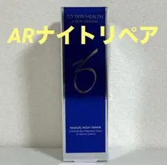 2026年最新】ナイトリペア ゼオスキンの人気アイテム - メルカリ