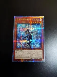 2026年最新】白銀の城の執事アリアスの人気アイテム - メルカリ