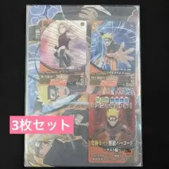 2026年最新】ナルティメットフォーメーションカードの人気アイテム