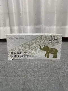 2026年最新】象の足クリームの人気アイテム - メルカリ