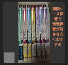 2026年最新】ソードアートオンライン 全巻の人気アイテム - メルカリ