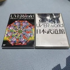 2026年最新】uverworld dvdの人気アイテム - メルカリ