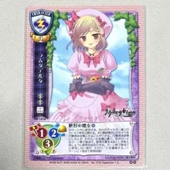 2026年最新】ラムダデルタの人気アイテム - メルカリ