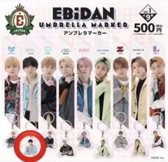 2026年最新】小泉光咲の人気アイテム - メルカリ