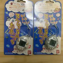 2026年最新】希少品たまごっちの人気アイテム - メルカリ