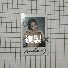 2026年最新】minamo サインの人気アイテム - メルカリ