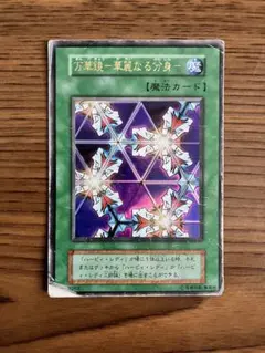 2026年最新】万華鏡 華麗なる分身の人気アイテム - メルカリ