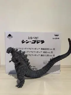 2026年最新】とるパカ シンゴジラの人気アイテム - メルカリ
