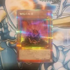 2026年最新】伝説の黒石の人気アイテム - メルカリ