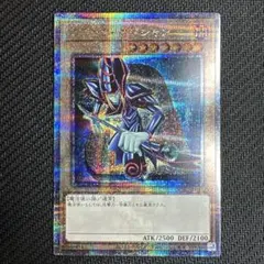 2026年最新】遊戯王 クオシク ブラックマジシャンの人気アイテム