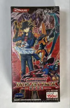 2026年最新】デュエリストパック 遊星編の人気アイテム - メルカリ